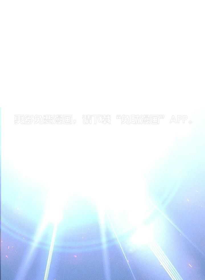 司令他过分诱人第149话图