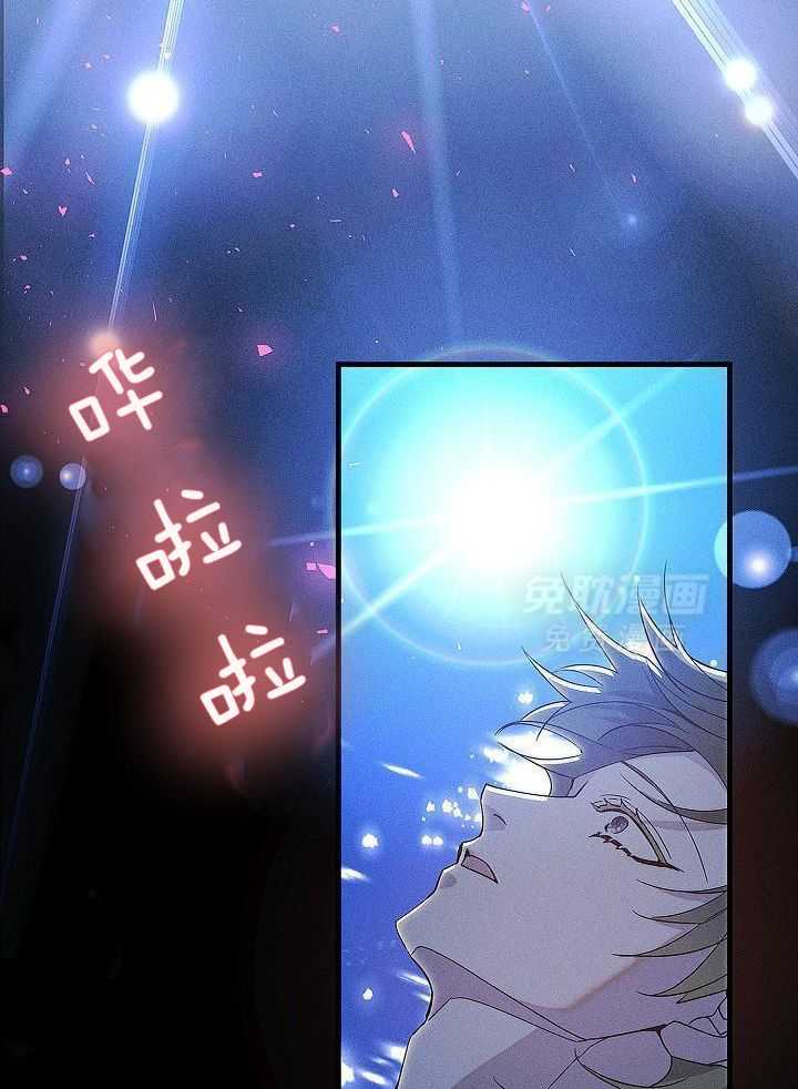 司令他过分诱人第149话图