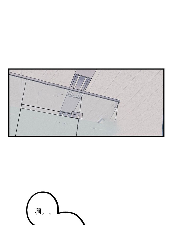 司令他过分诱人第15话图