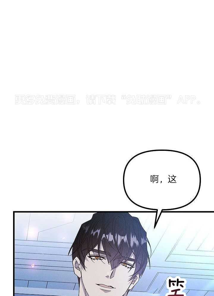 司令他过分诱人第150话图