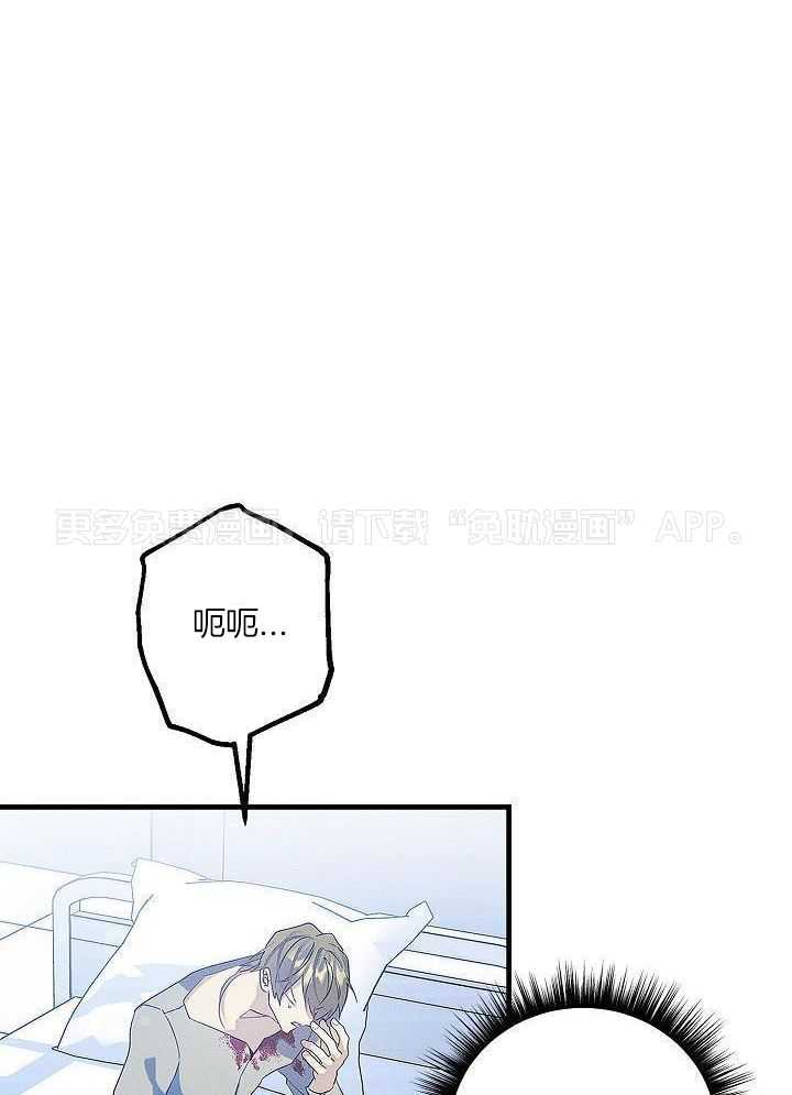 司令他过分诱人第151话图