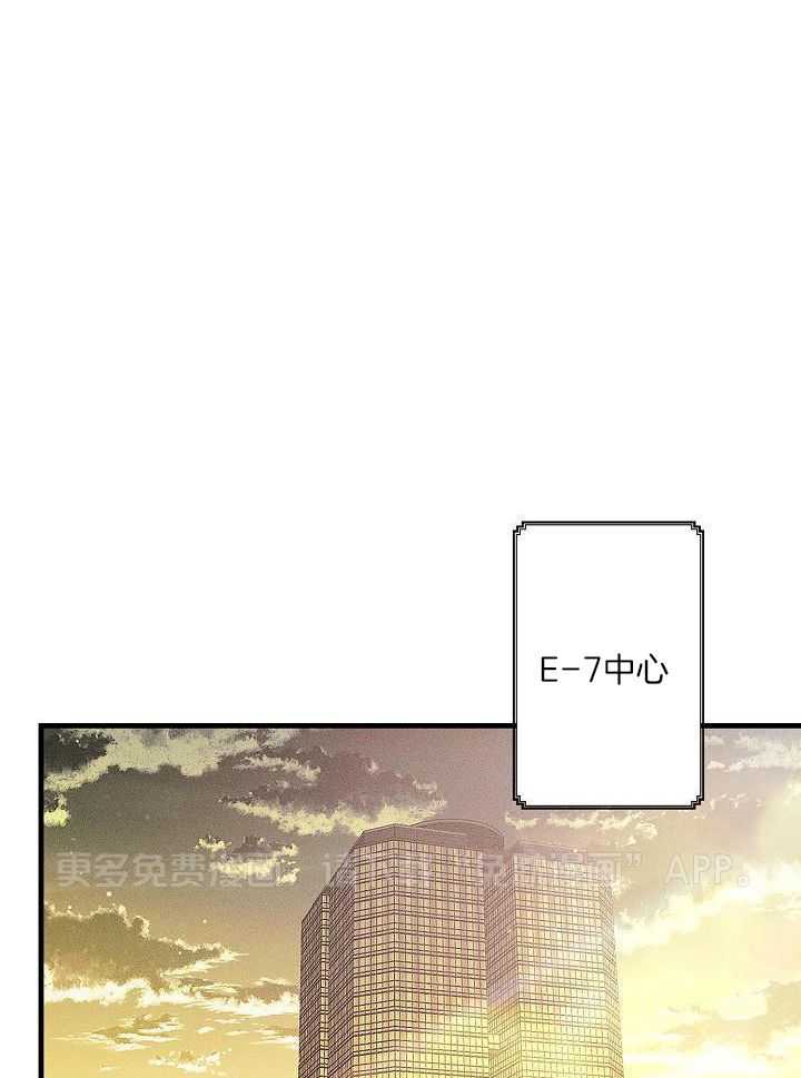 司令他过分诱人第152话图