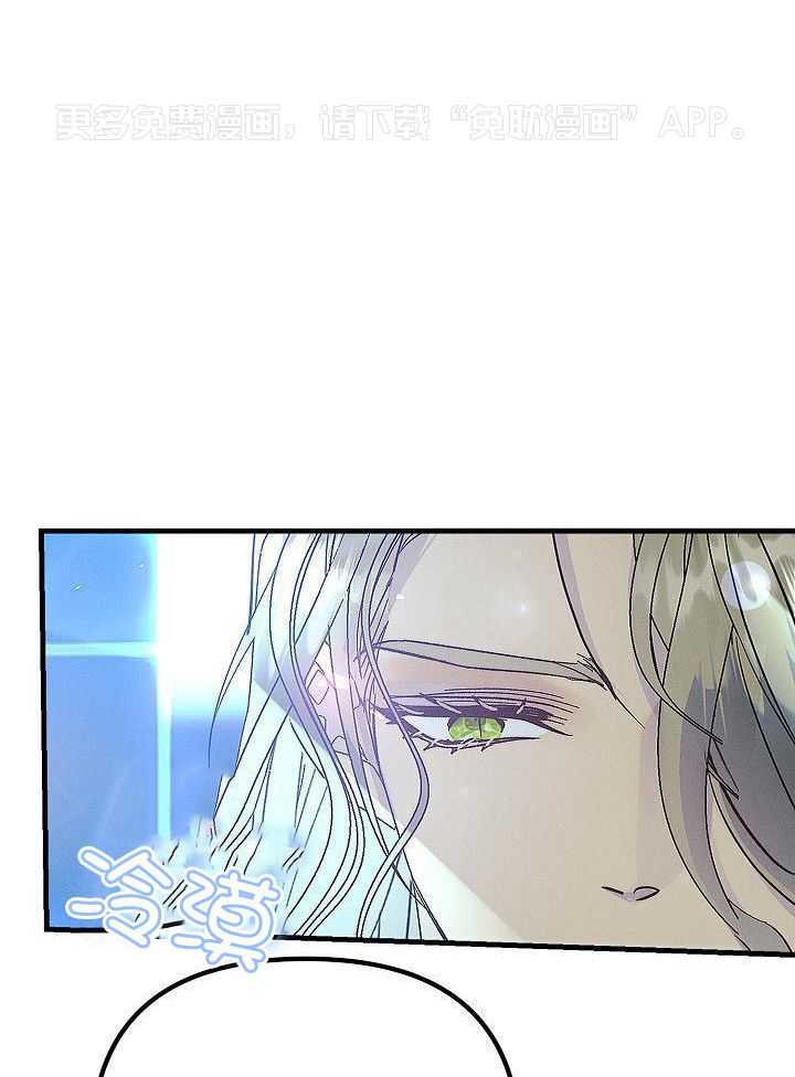 司令他过分诱人第159话图