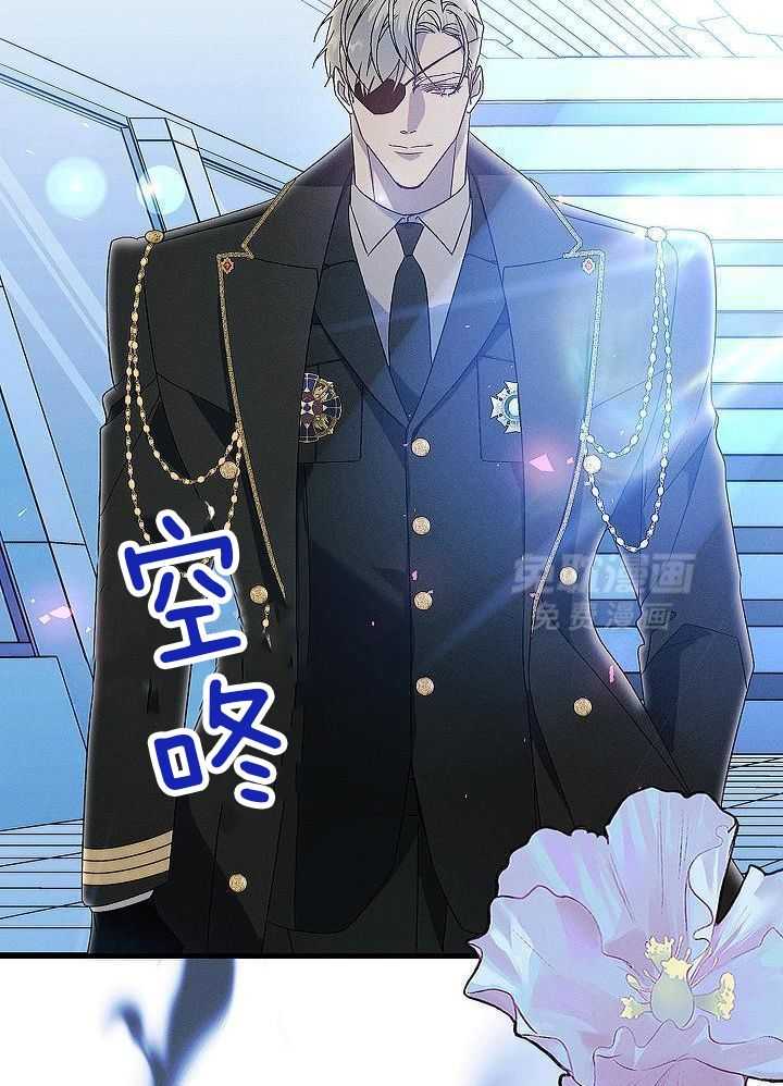 司令他过分诱人第162话图