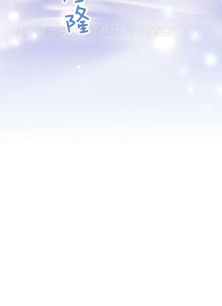 司令他过分诱人第162话图