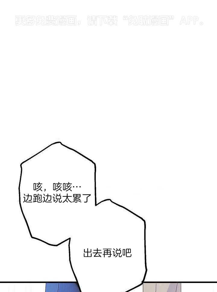司令他过分诱人第165话图