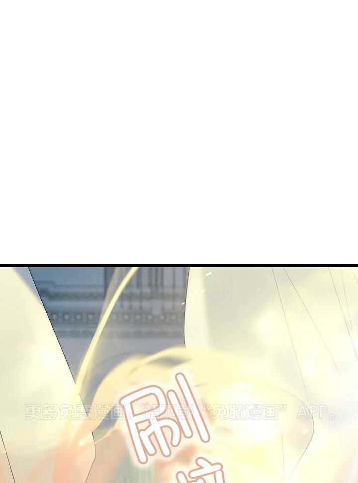 司令他过分诱人第166话图