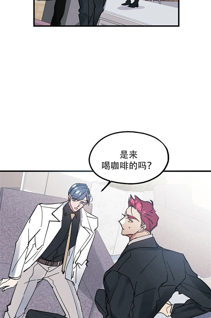 司令他过分诱人第17话图