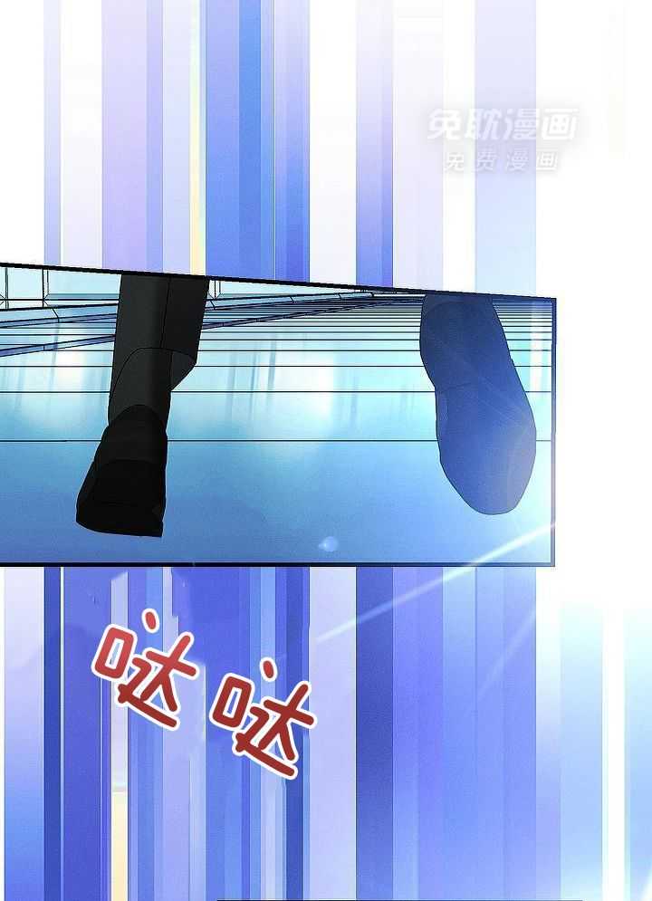 司令他过分诱人第170话图