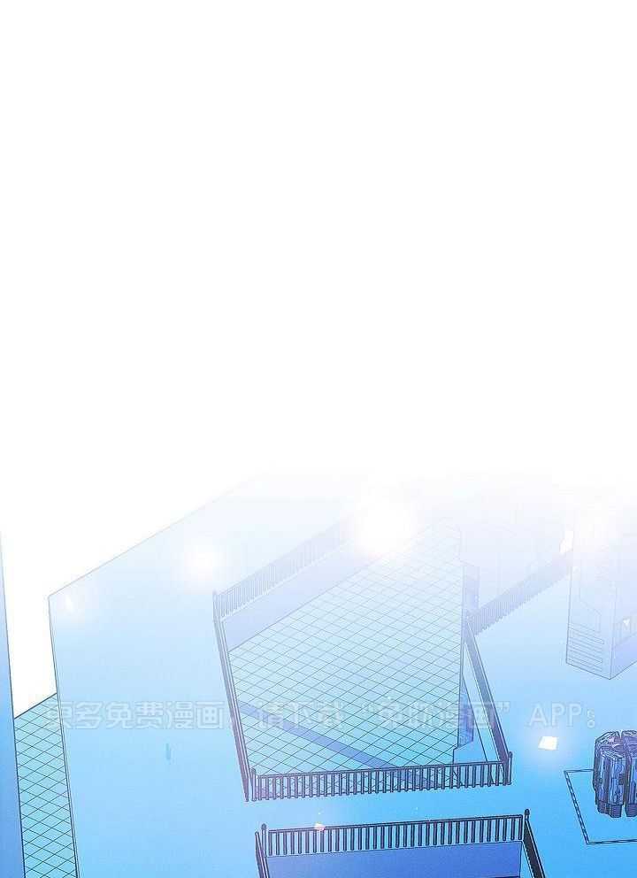 司令他过分诱人第175话图