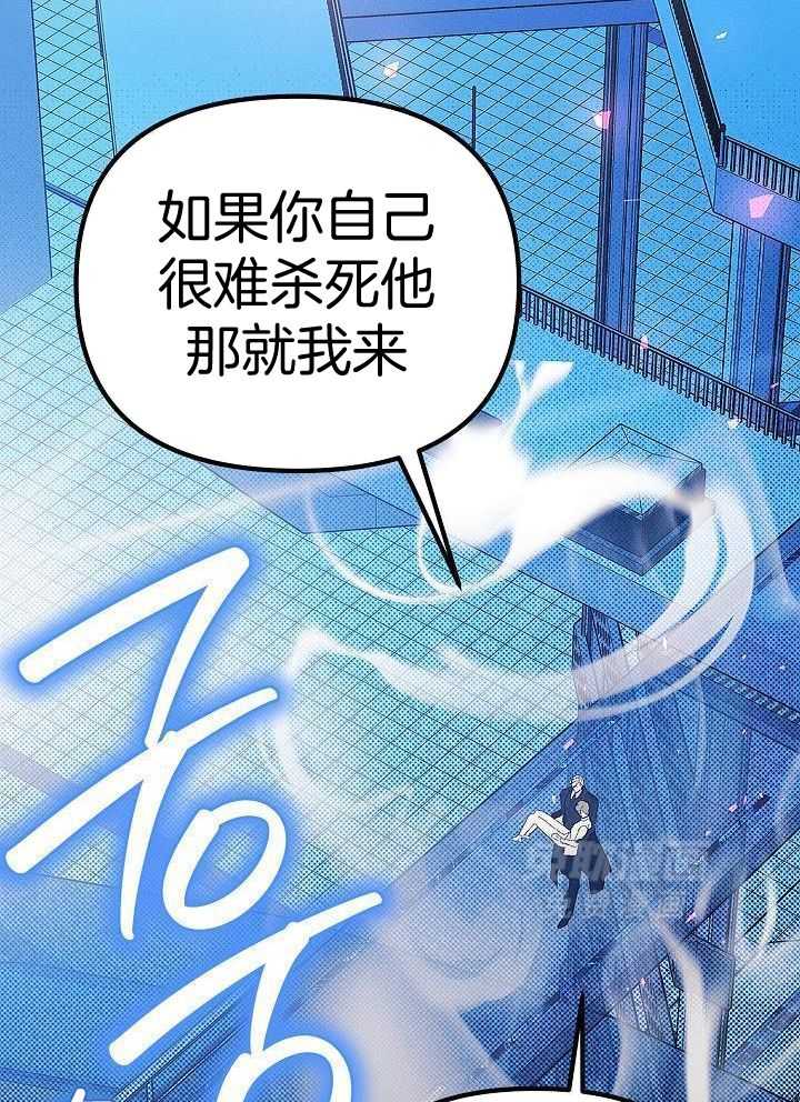 司令他过分诱人第175话图