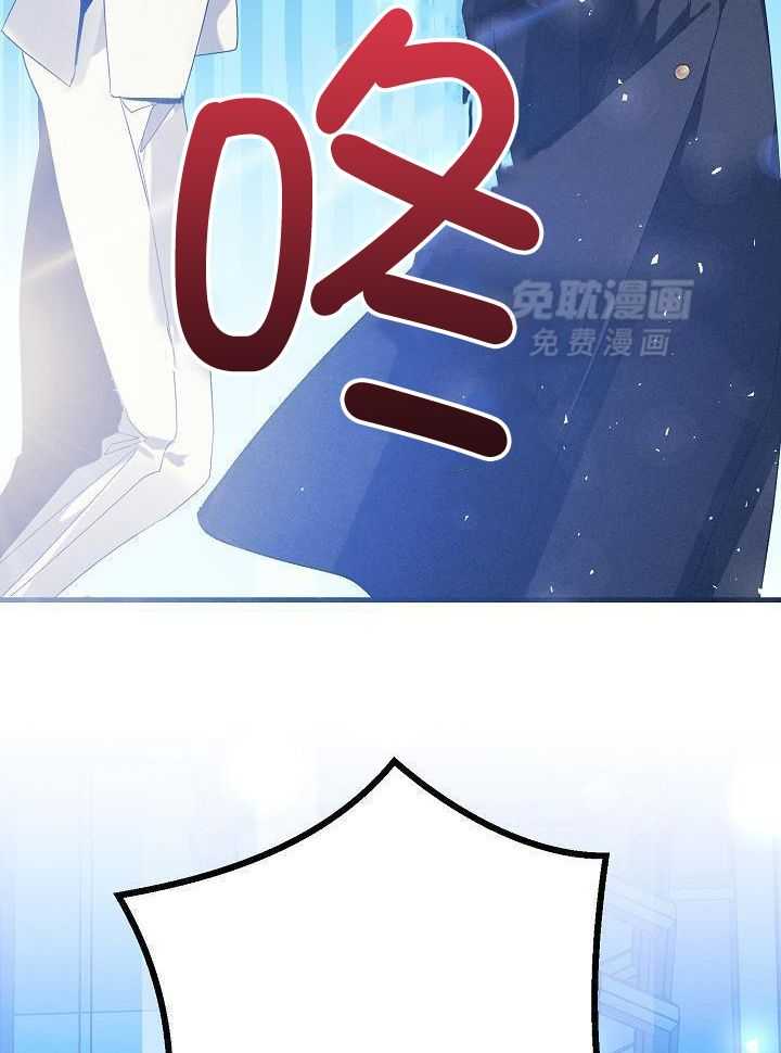 司令他过分诱人第176话图
