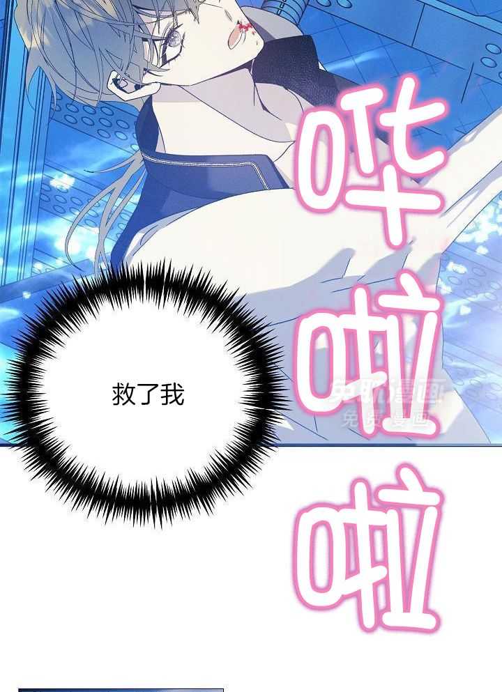 司令他过分诱人第178话图