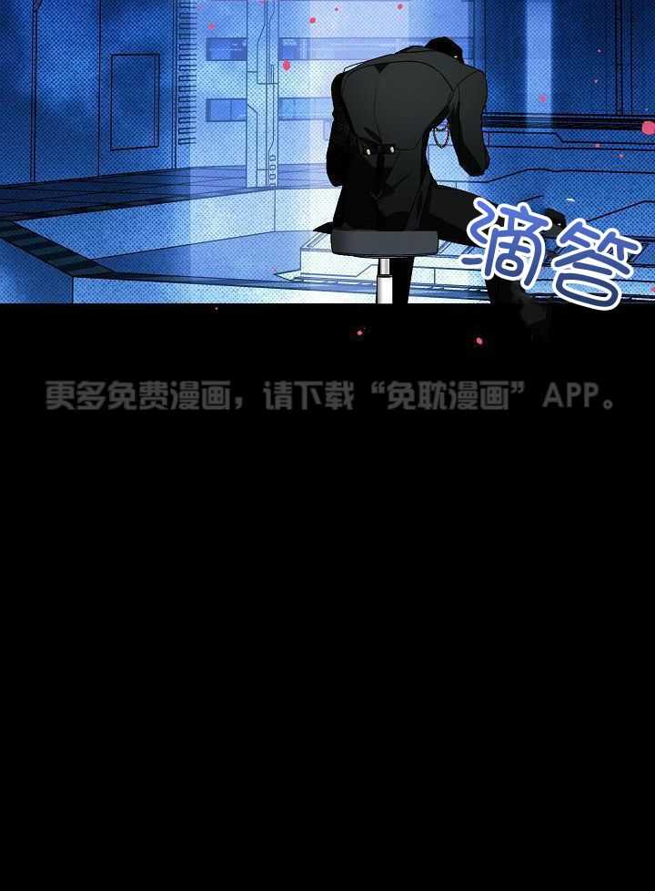 司令他过分诱人第178话图