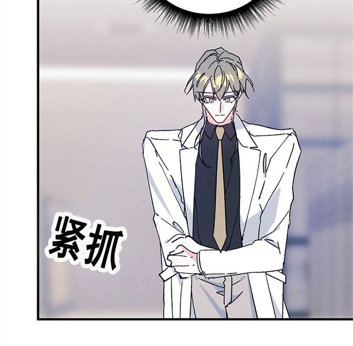 司令他过分诱人第30话图