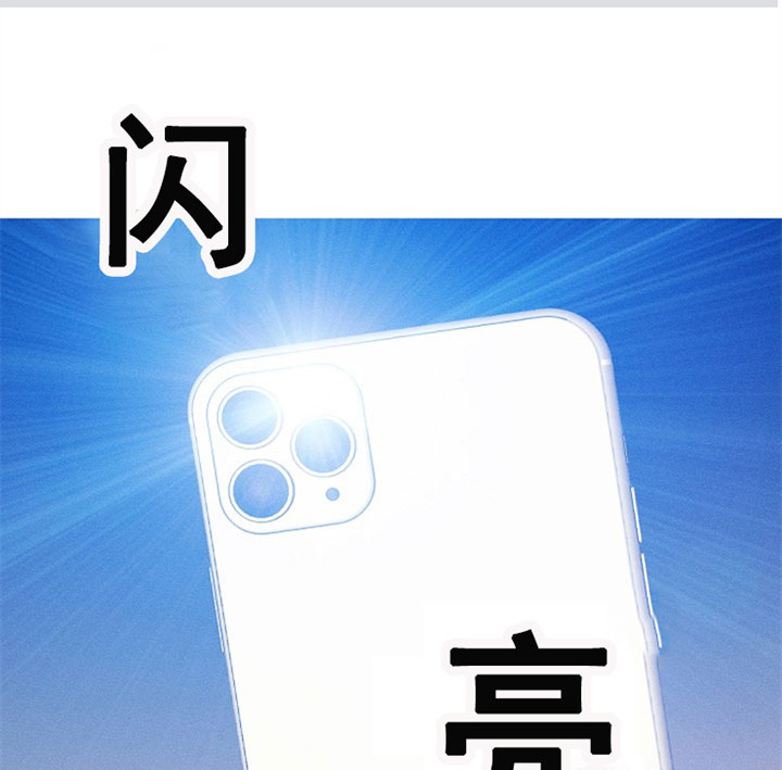 司令他过分诱人第31话图