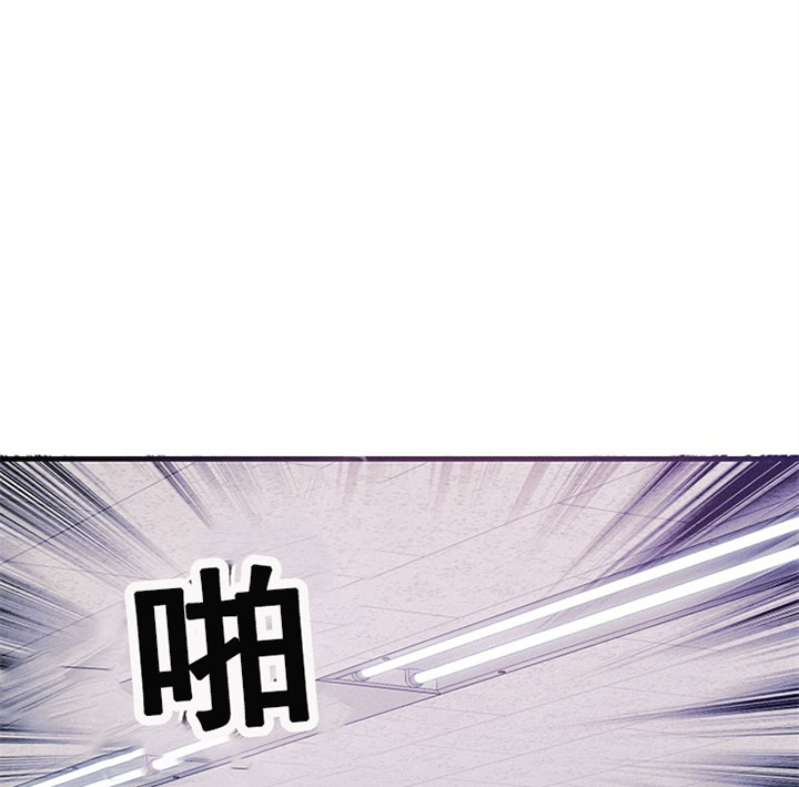 司令他过分诱人第31话图