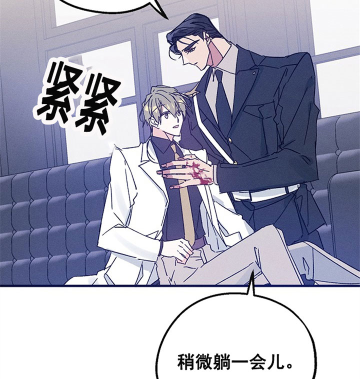 司令他过分诱人第32话图