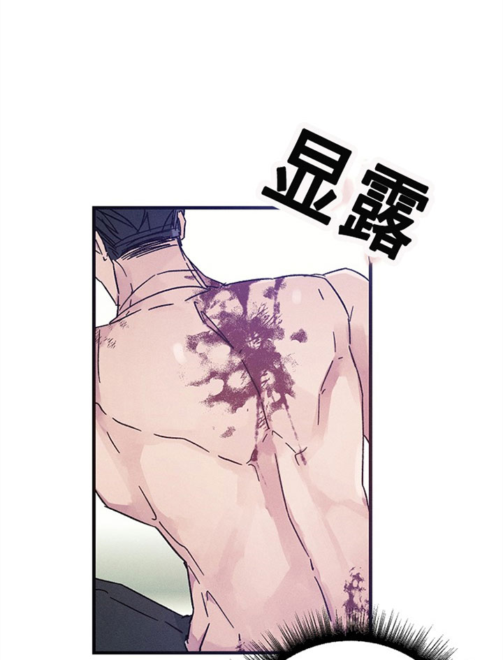 司令他过分诱人第33话图