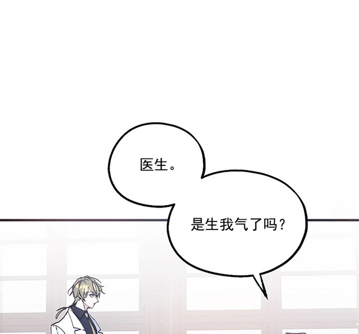 司令他过分诱人第34话图