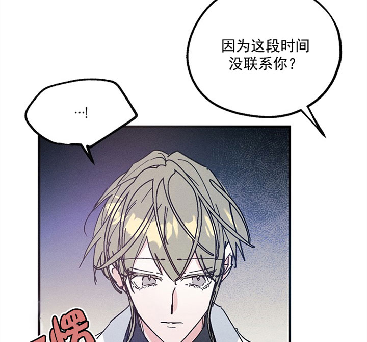 司令他过分诱人第34话图