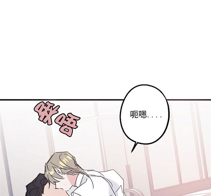 司令他过分诱人第36话图