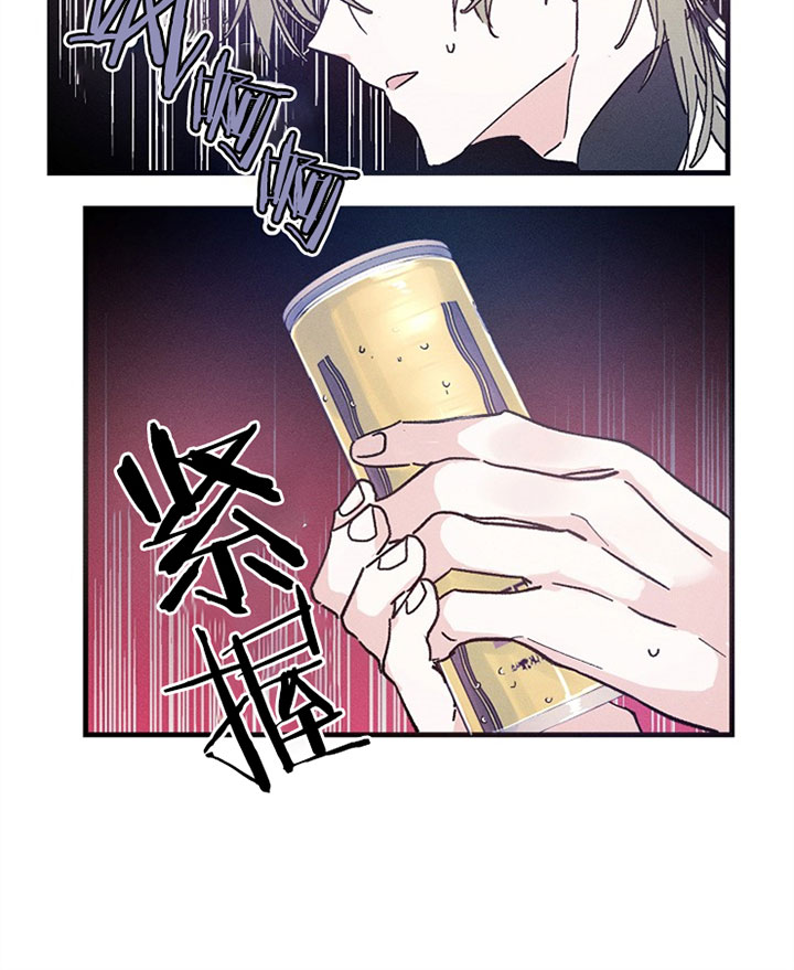 司令他过分诱人第37话图