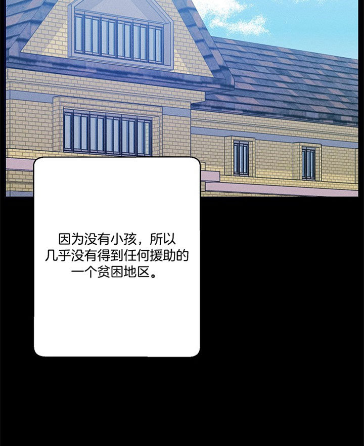 司令他过分诱人第38话图