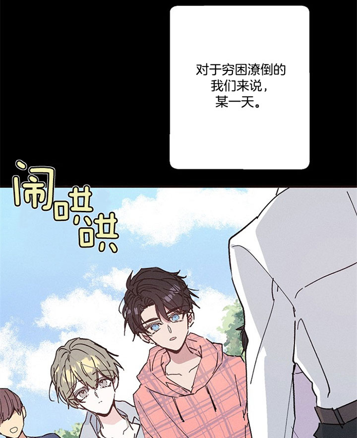司令他过分诱人第38话图