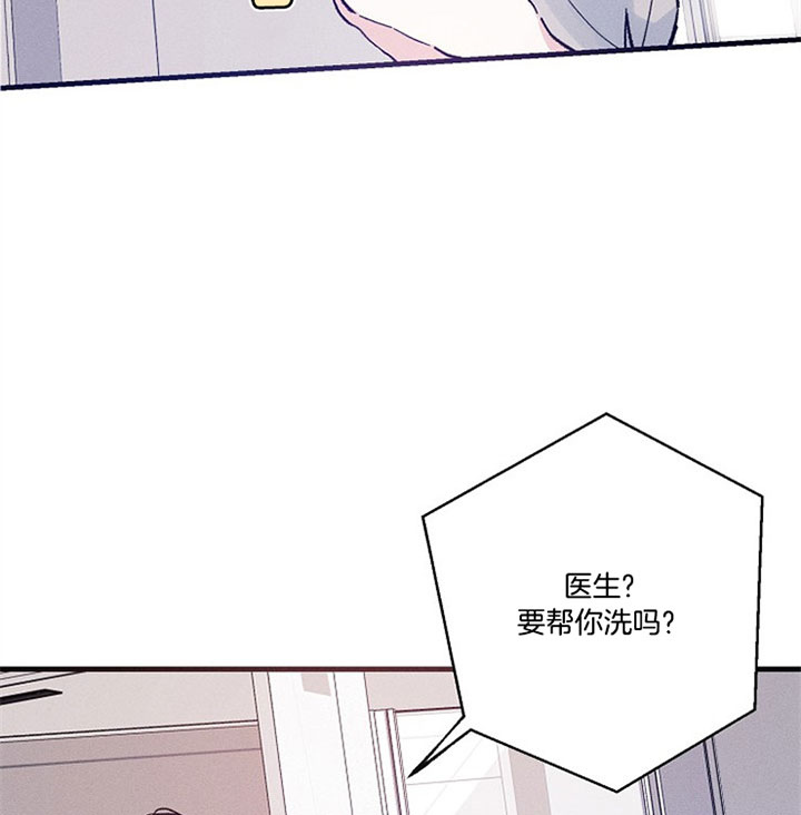 司令他过分诱人第42话图