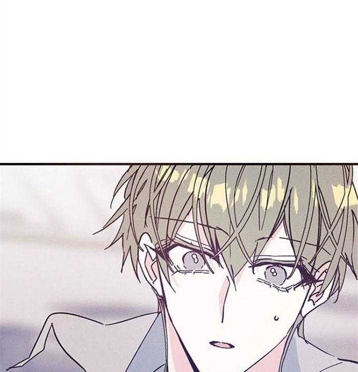 司令他过分诱人第44话图