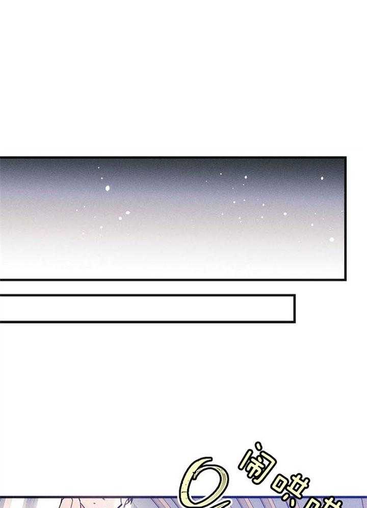 司令他过分诱人第47话图