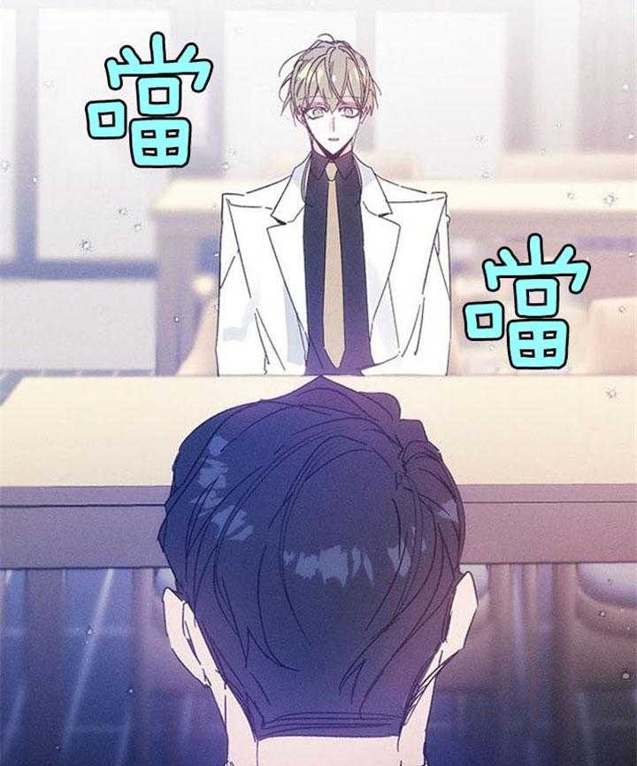 司令他过分诱人第49话图