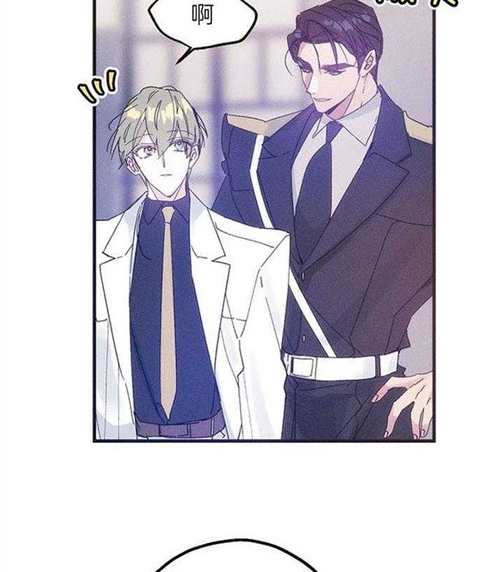 司令他过分诱人第50话图