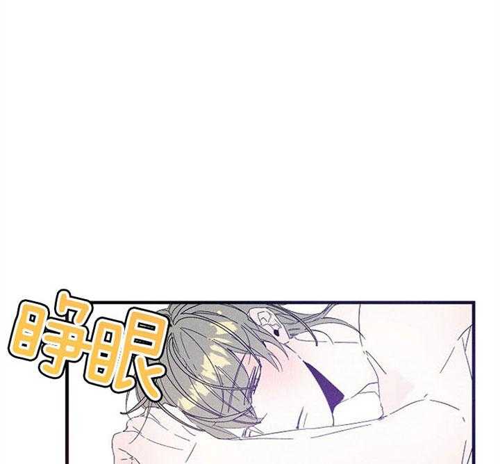 司令他过分诱人第59话图