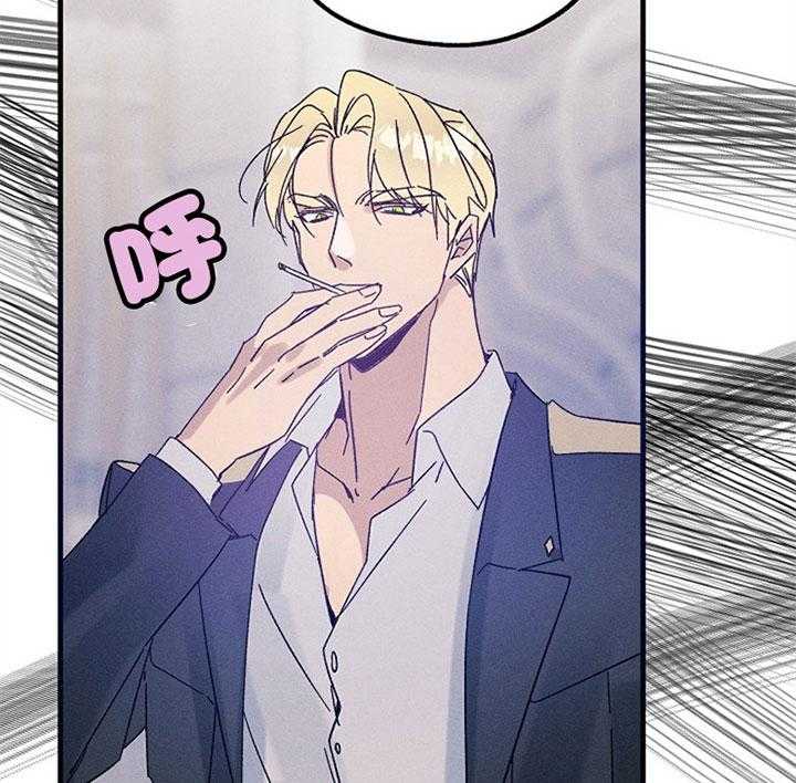 司令他过分诱人第66话图