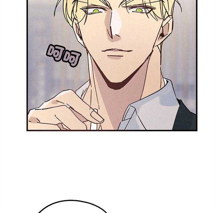 司令他过分诱人第66话图