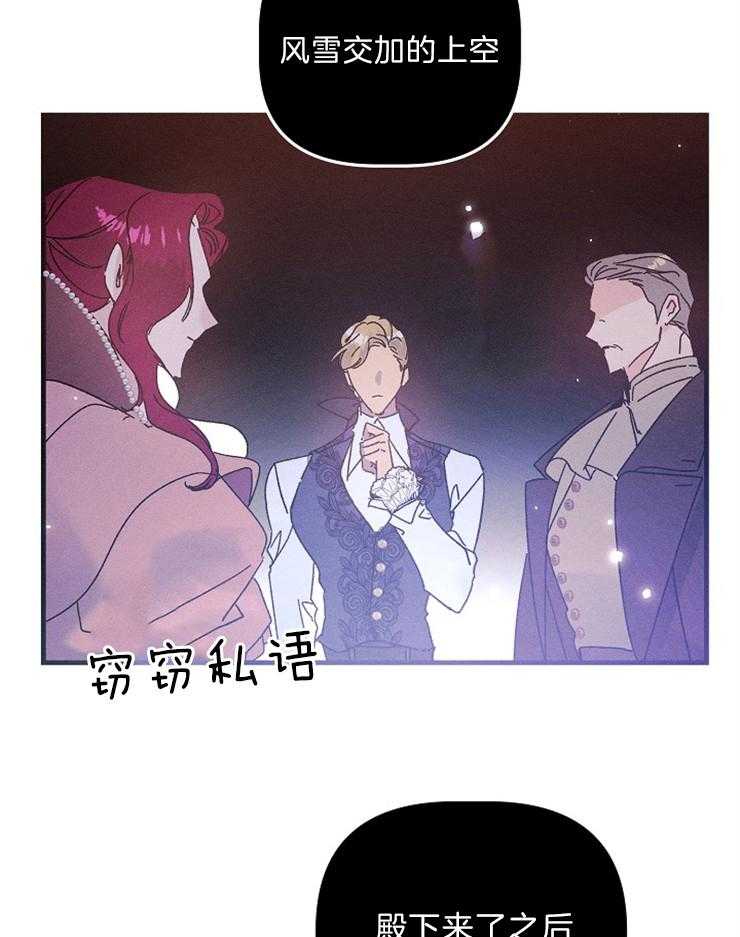 司令他过分诱人第69话图