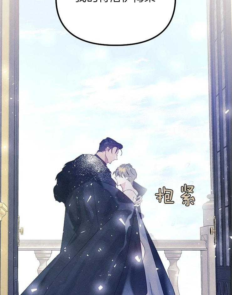 司令他过分诱人第72话图