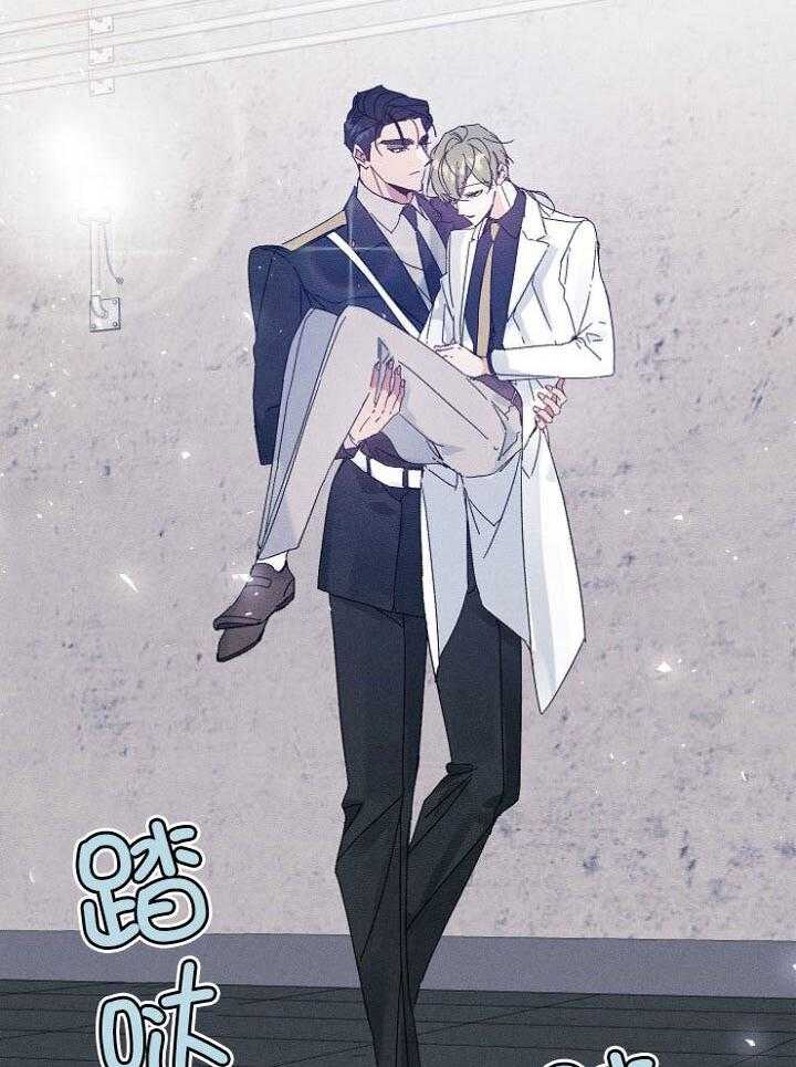 司令他过分诱人第73话图