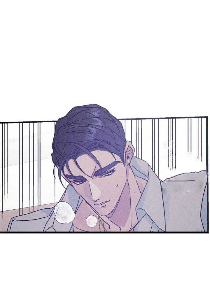 司令他过分诱人第76话图