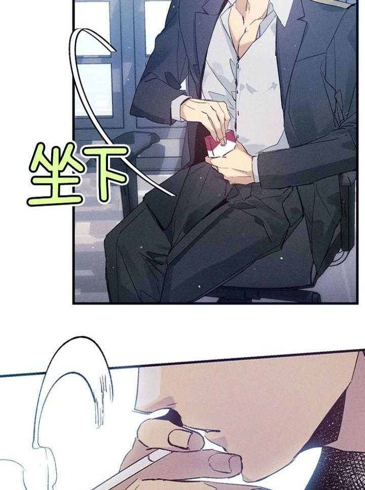 司令他过分诱人第80话图