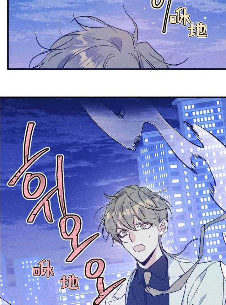 司令他过分诱人第82话图