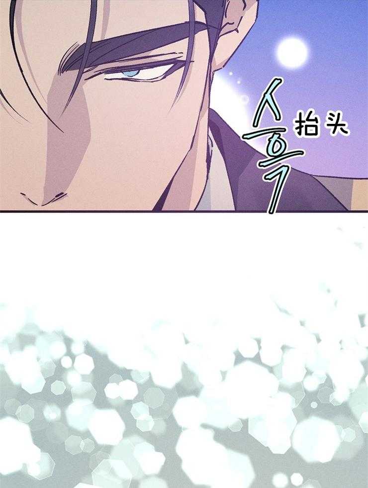司令他过分诱人第83话图