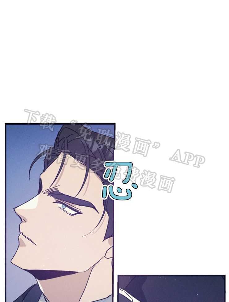 司令他过分诱人第92话图