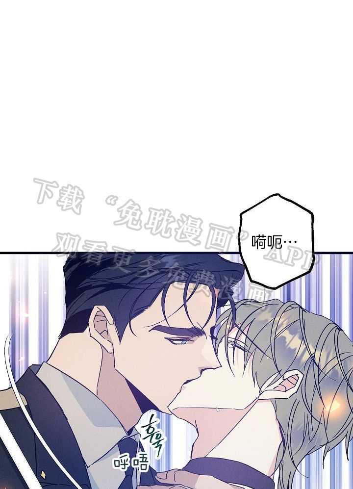 司令他过分诱人第93话图