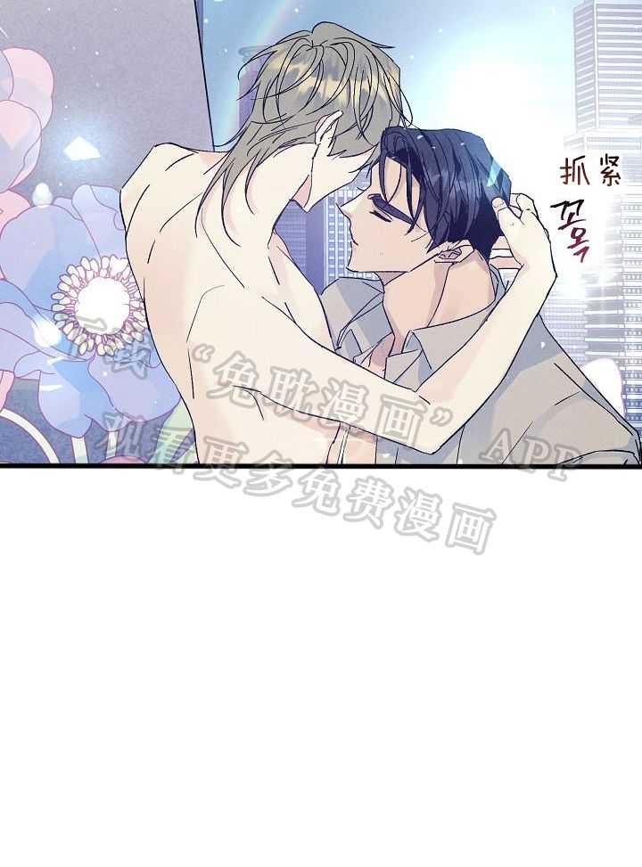 司令他过分诱人第94话图
