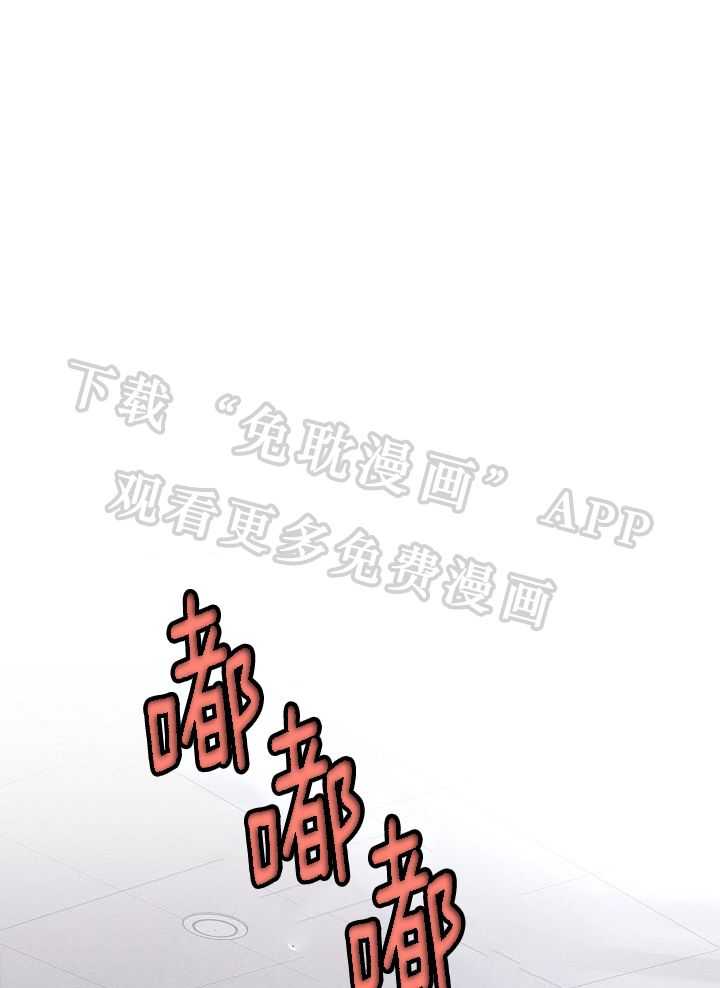 司令他过分诱人第95话图