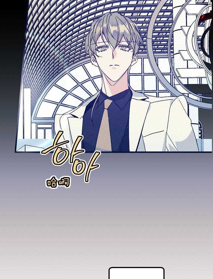 司令他过分诱人第96话图