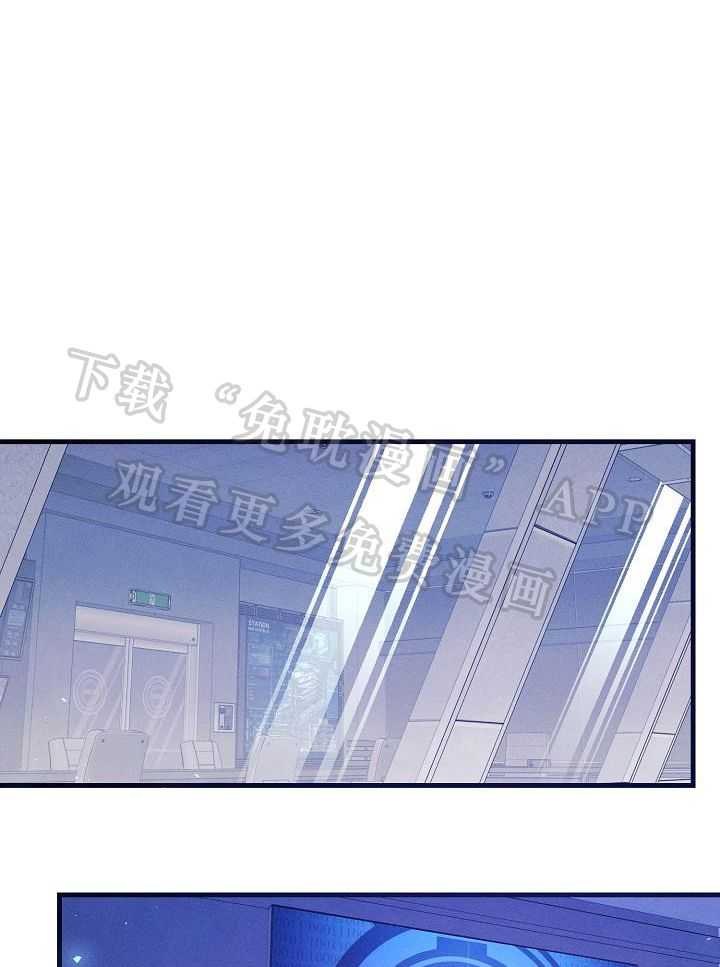 司令他过分诱人第97话图